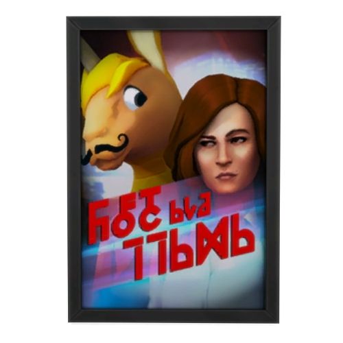 A screenshot from The Sims 4 showing a cop and llama movie poster with the llama having a moustache