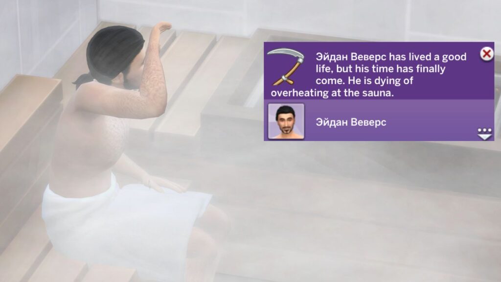 A screenshot from The Sims 4 showing a sim in a sauna and the death by steam notification