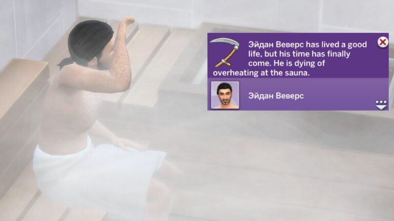 A screenshot from The Sims 4 showing a sim in a sauna and the death by steam notification
